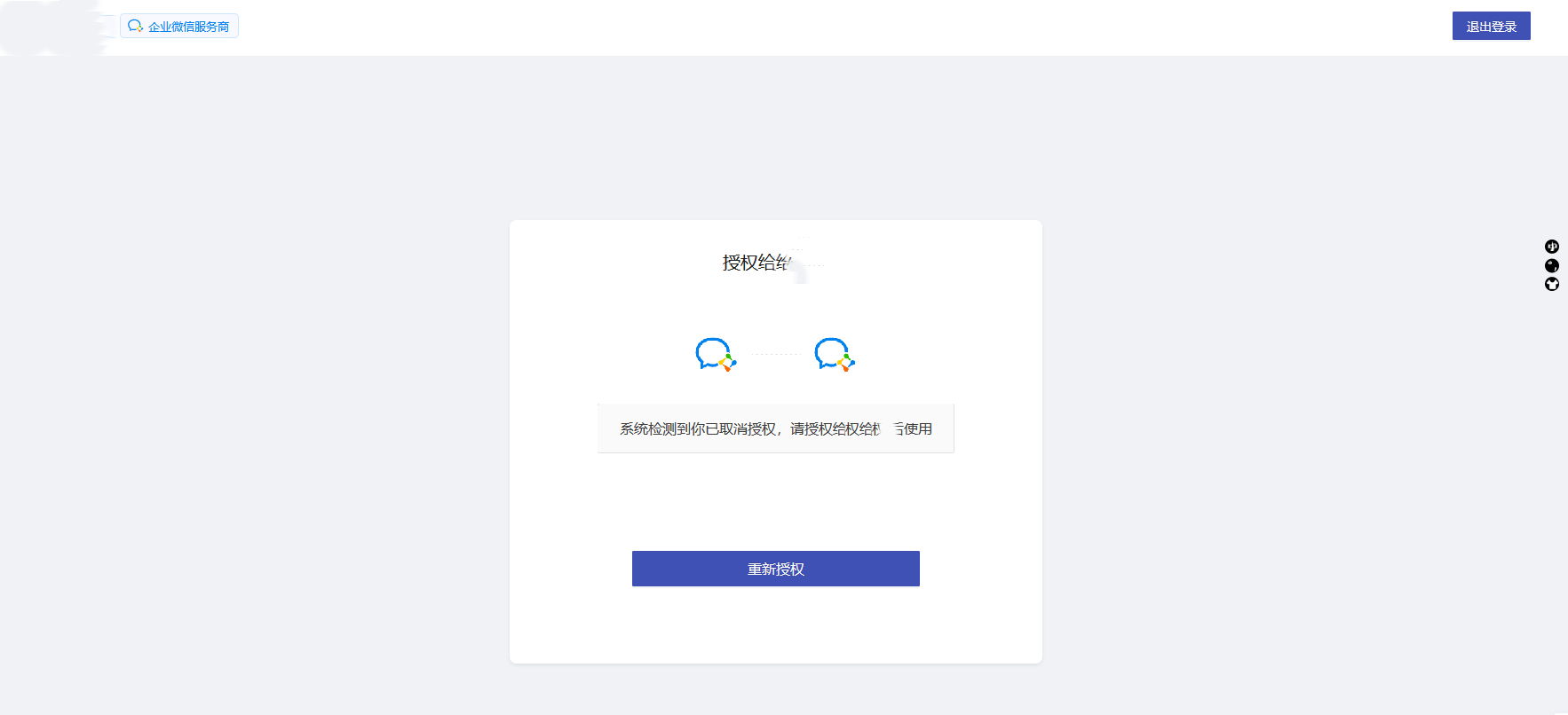 cxsq