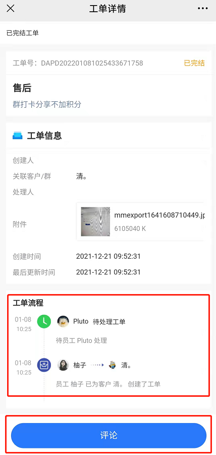 gdxt