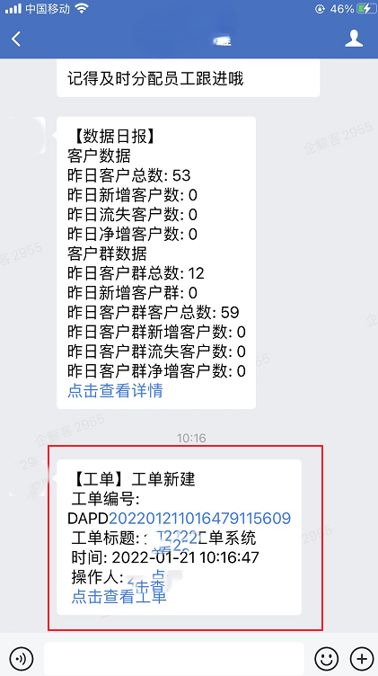 gdxt