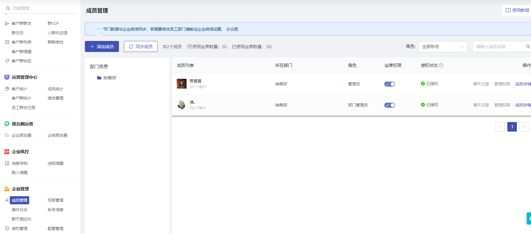 qxgl