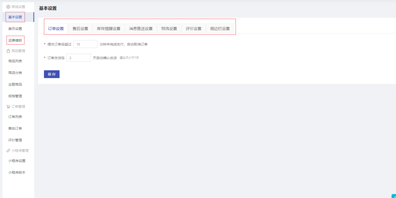 zjsc