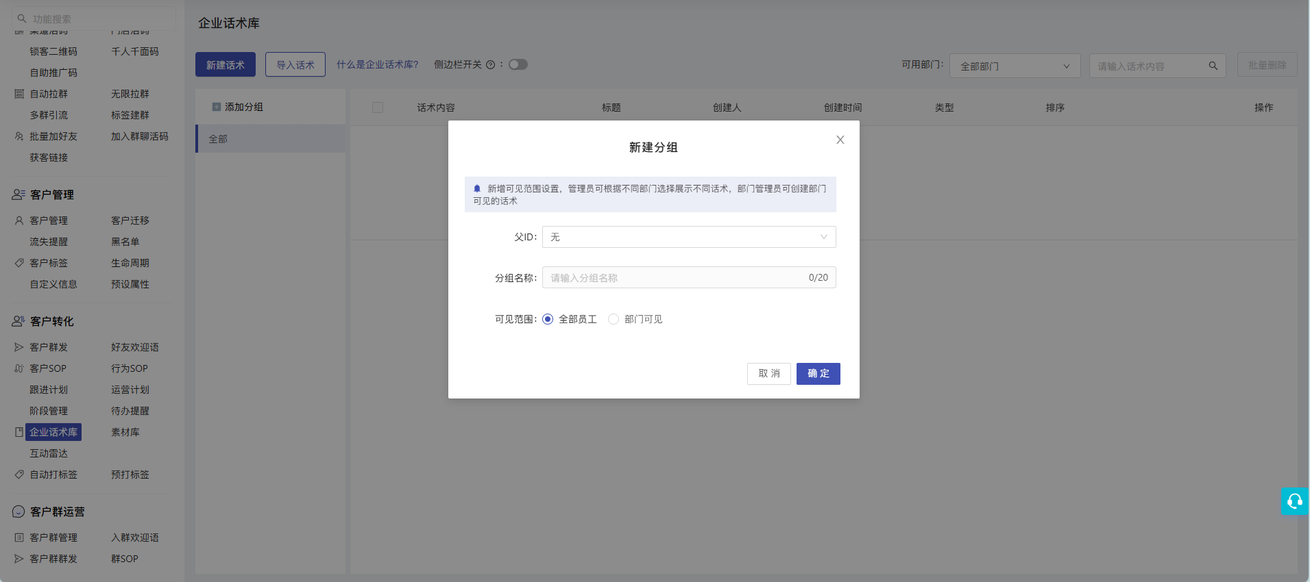 hsk