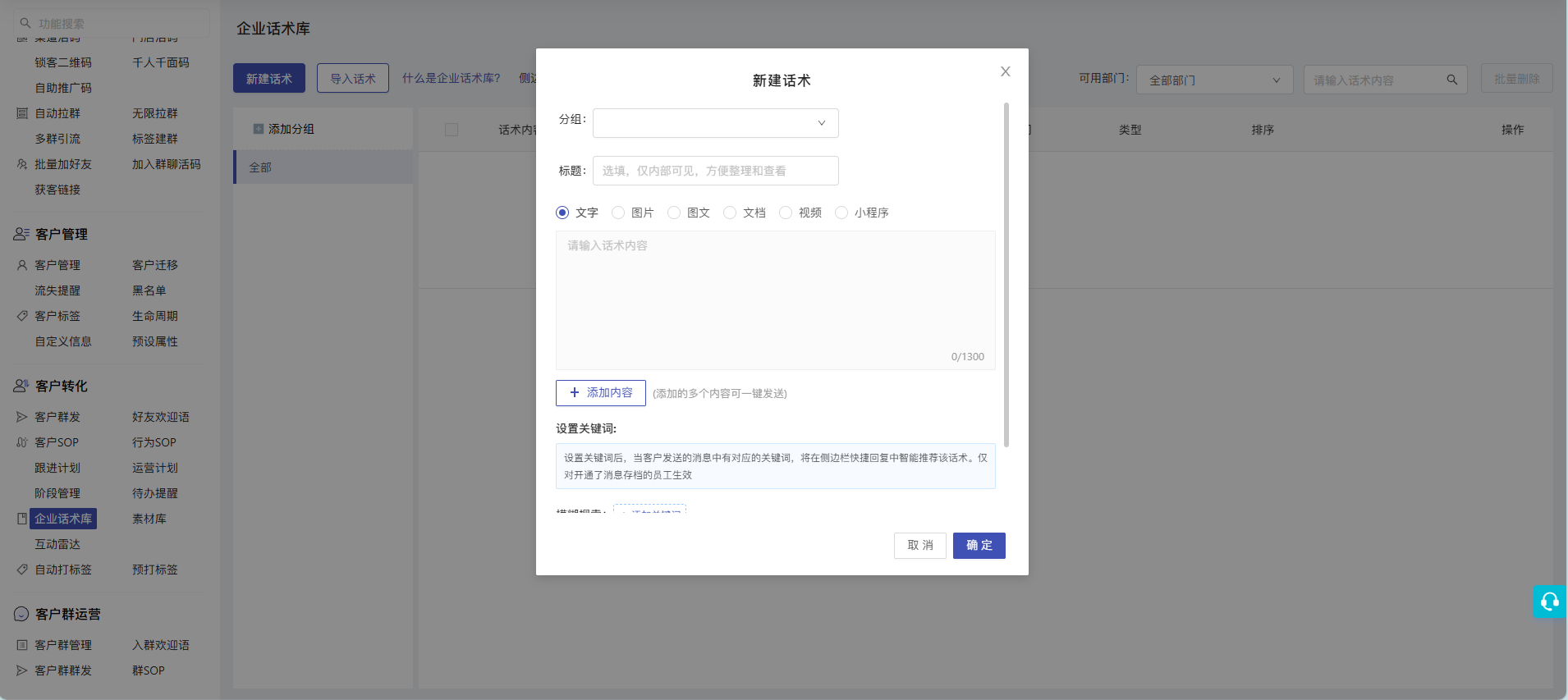 hsk