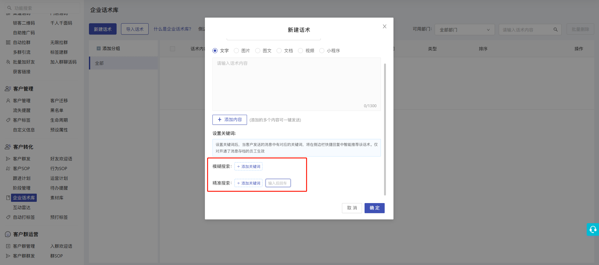 hsk