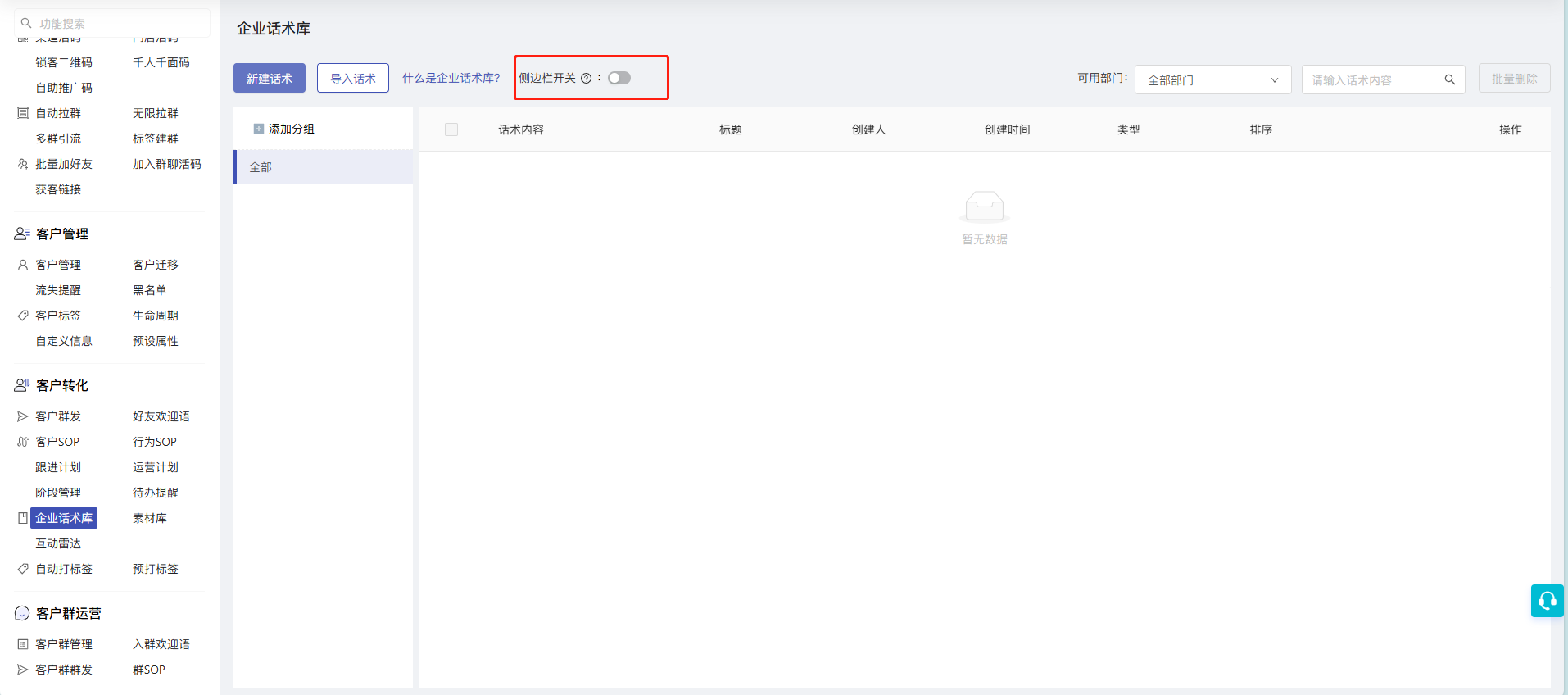 hsk