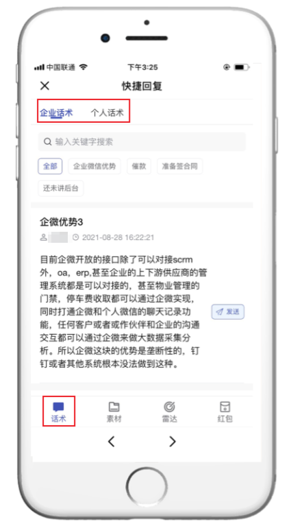 hsk