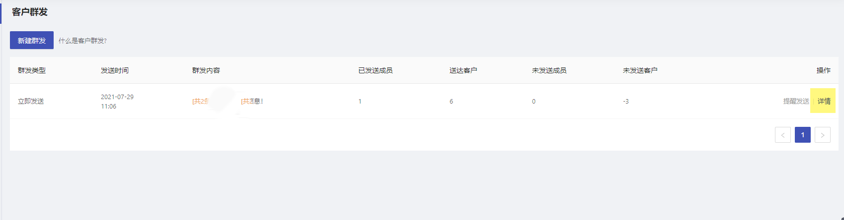 qf