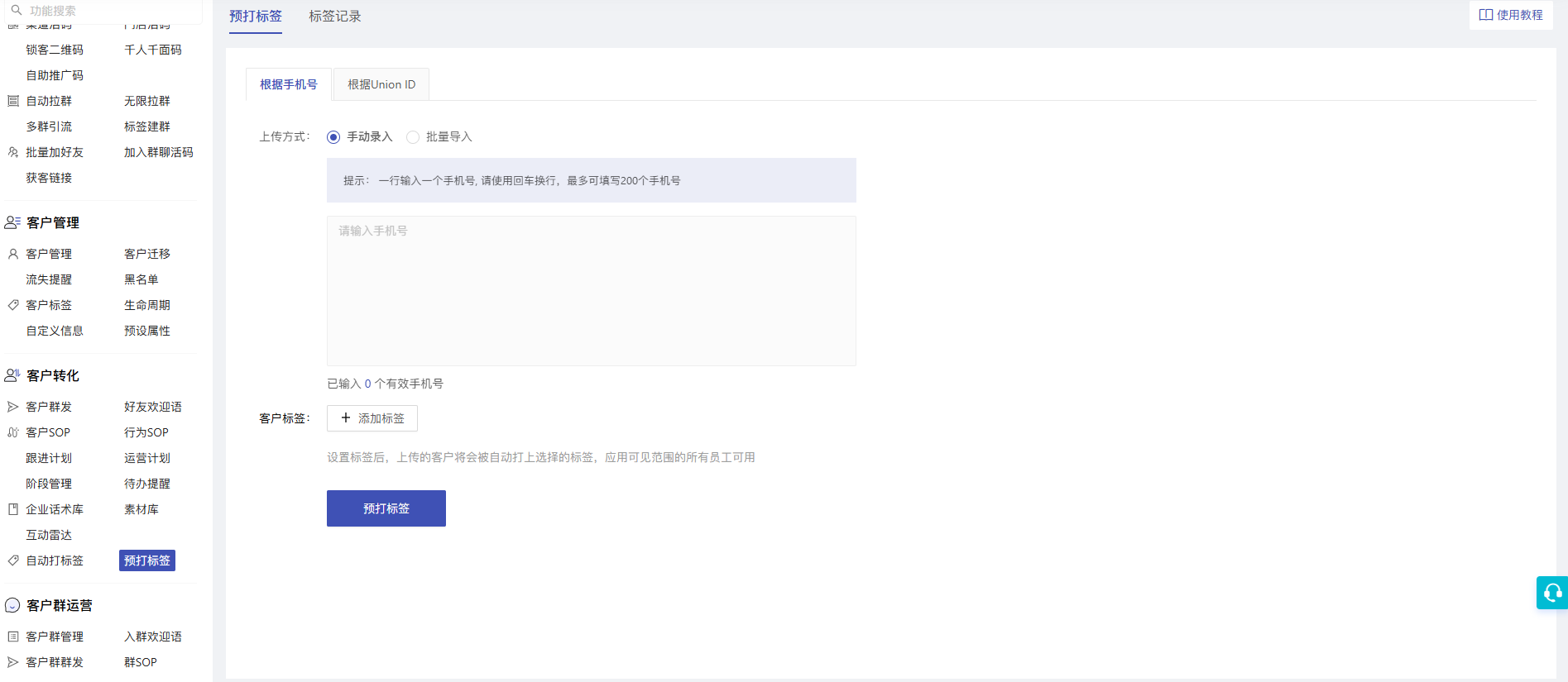 ydbq